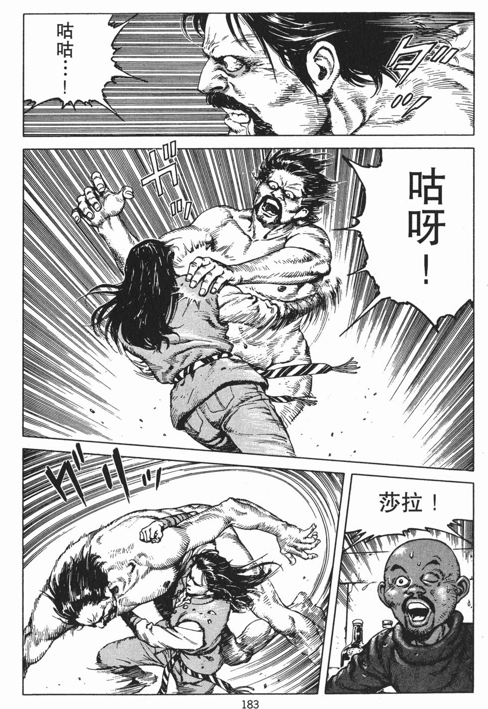第182页