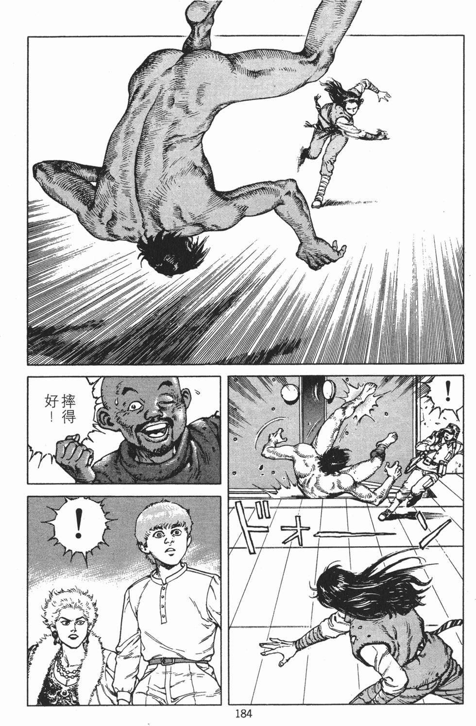 第183页