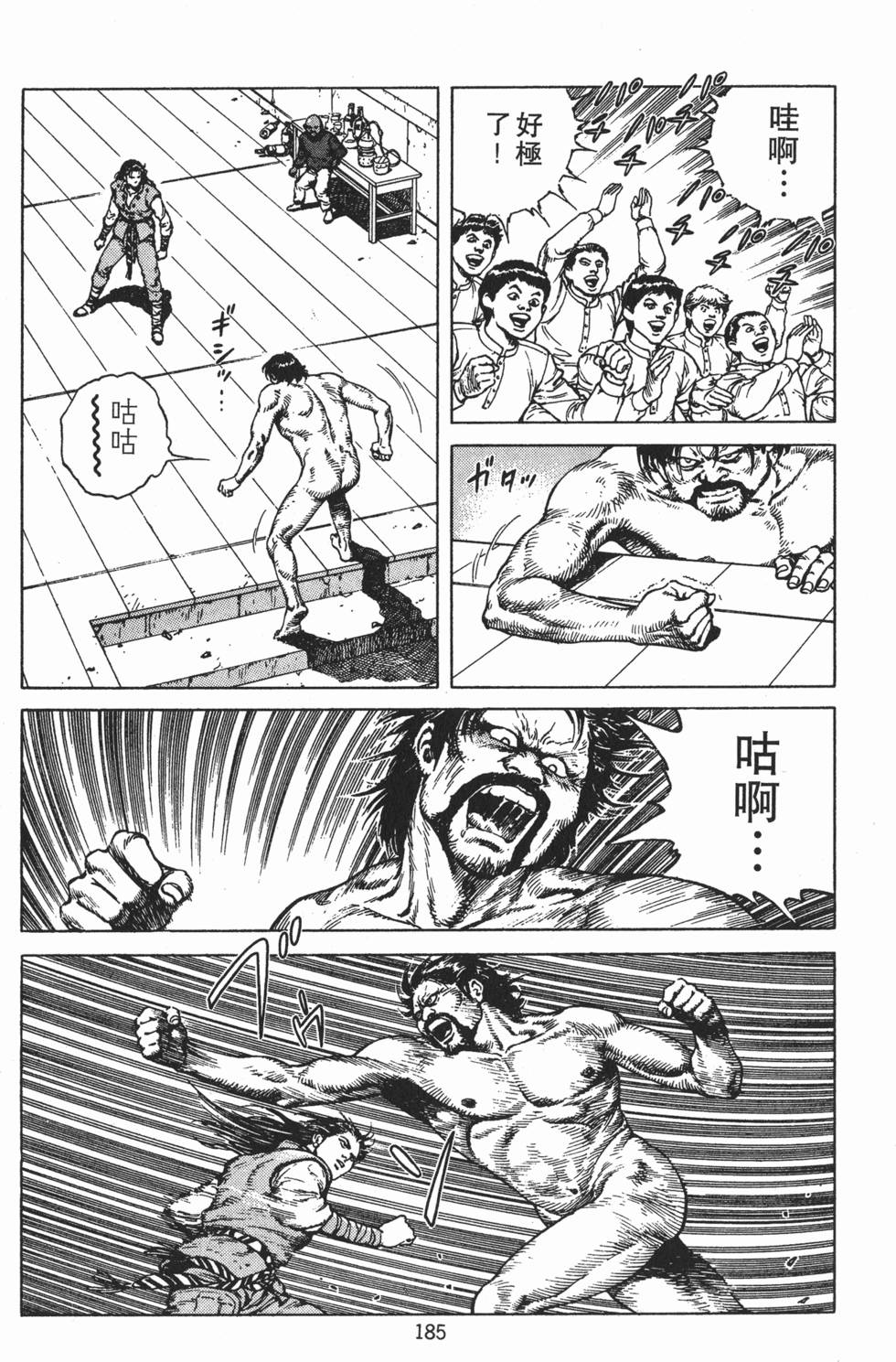 第184页