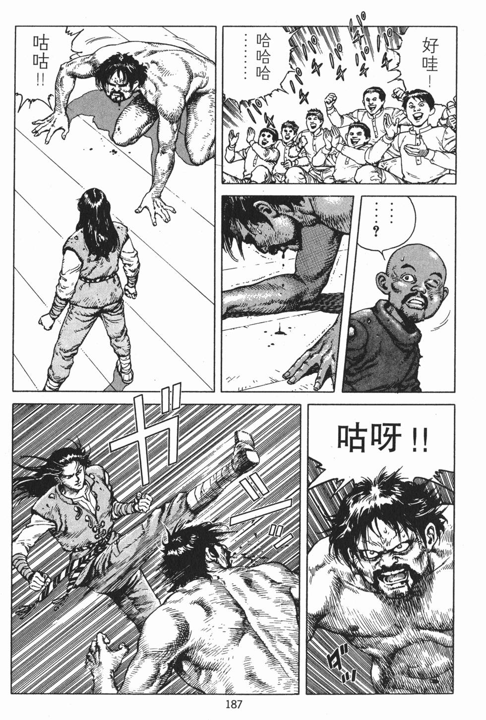 第186页