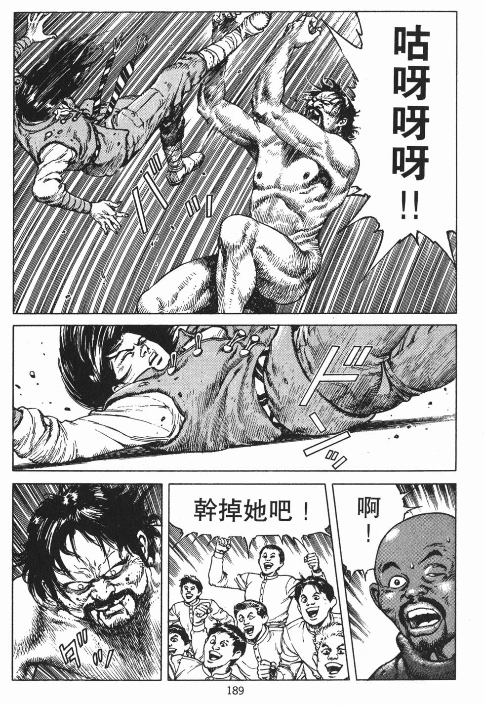 第188页
