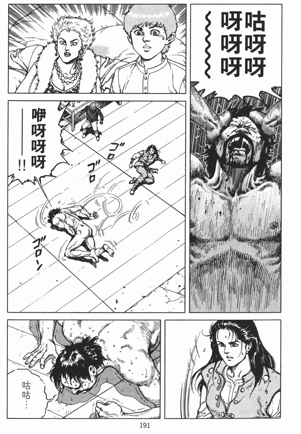 第190页