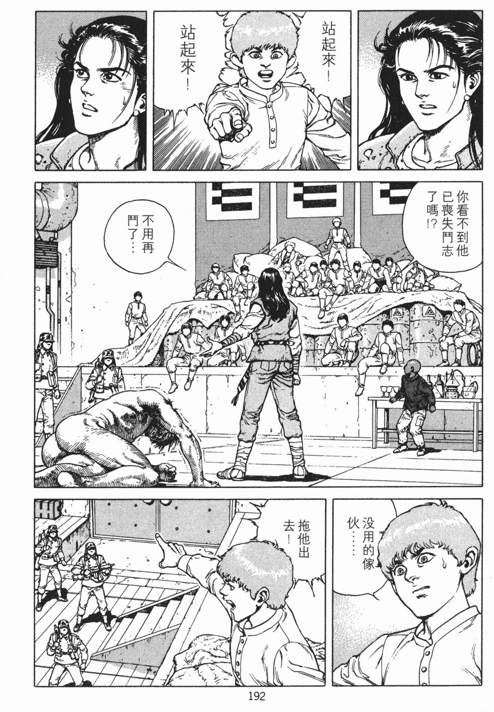 第191页