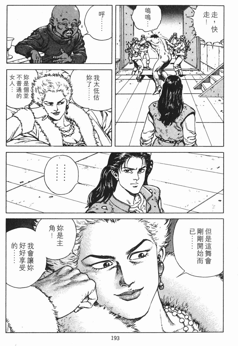 第192页