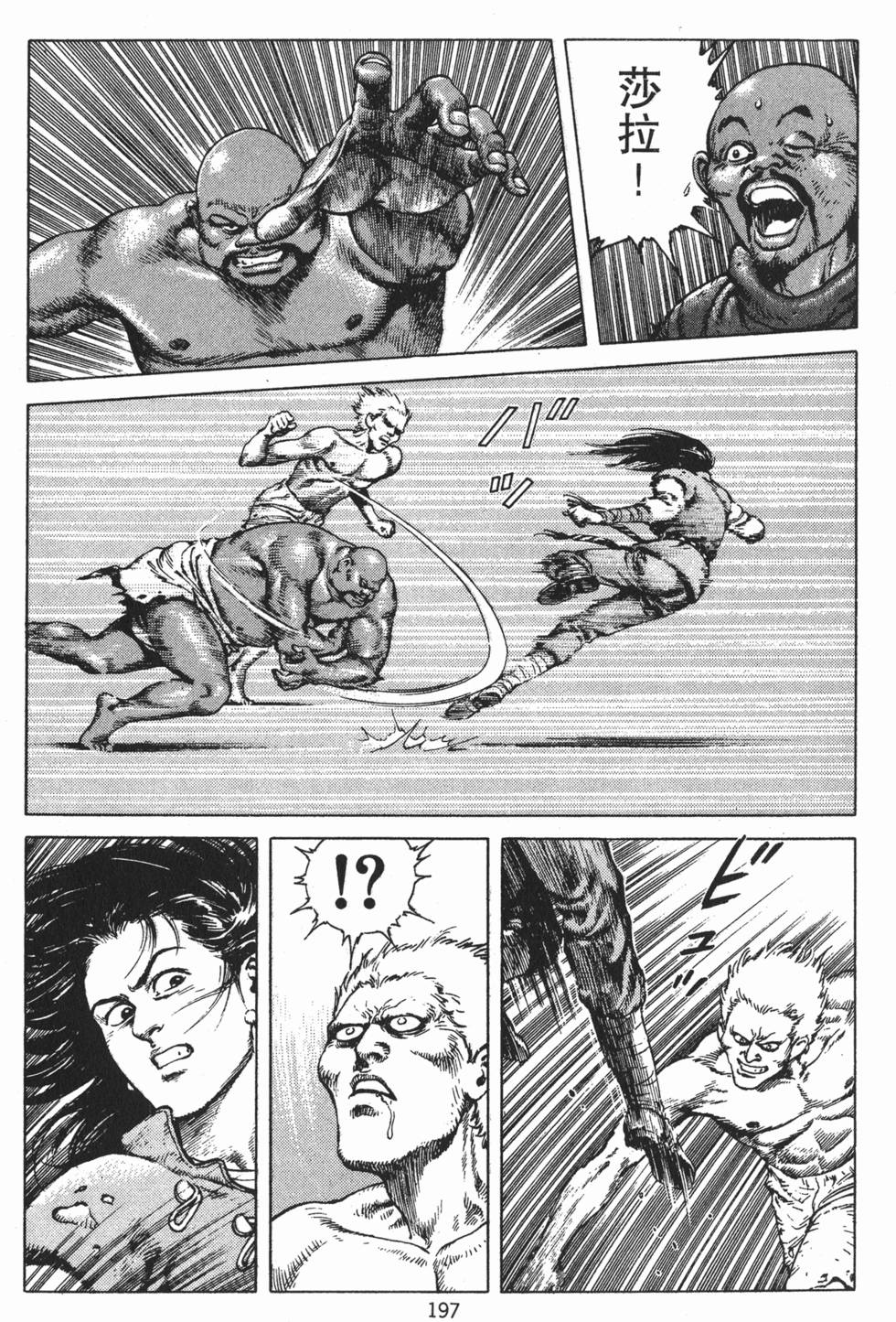 第196页