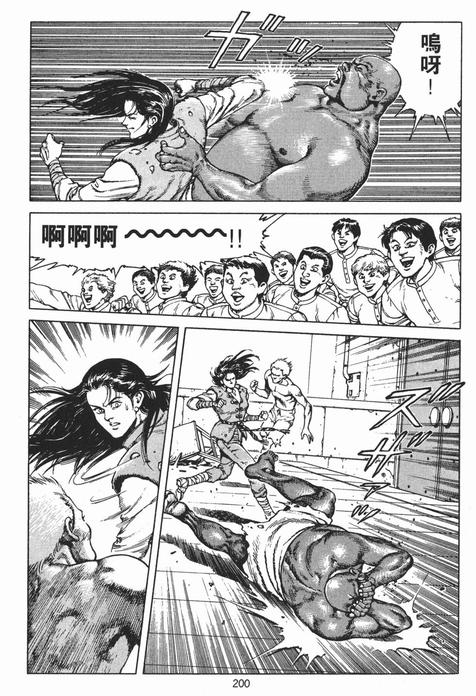第199页
