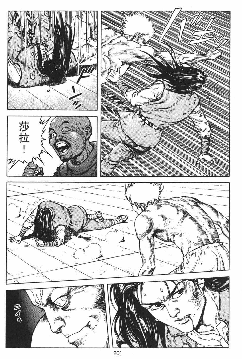 第200页