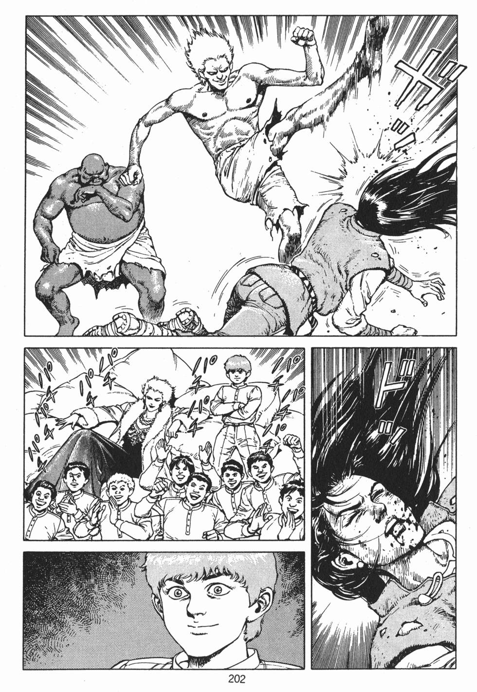 第201页