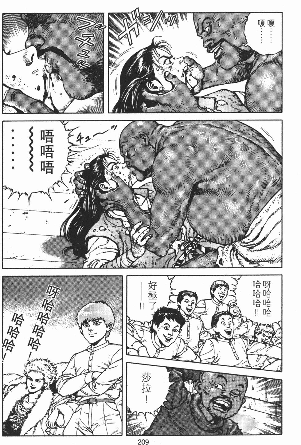 第208页