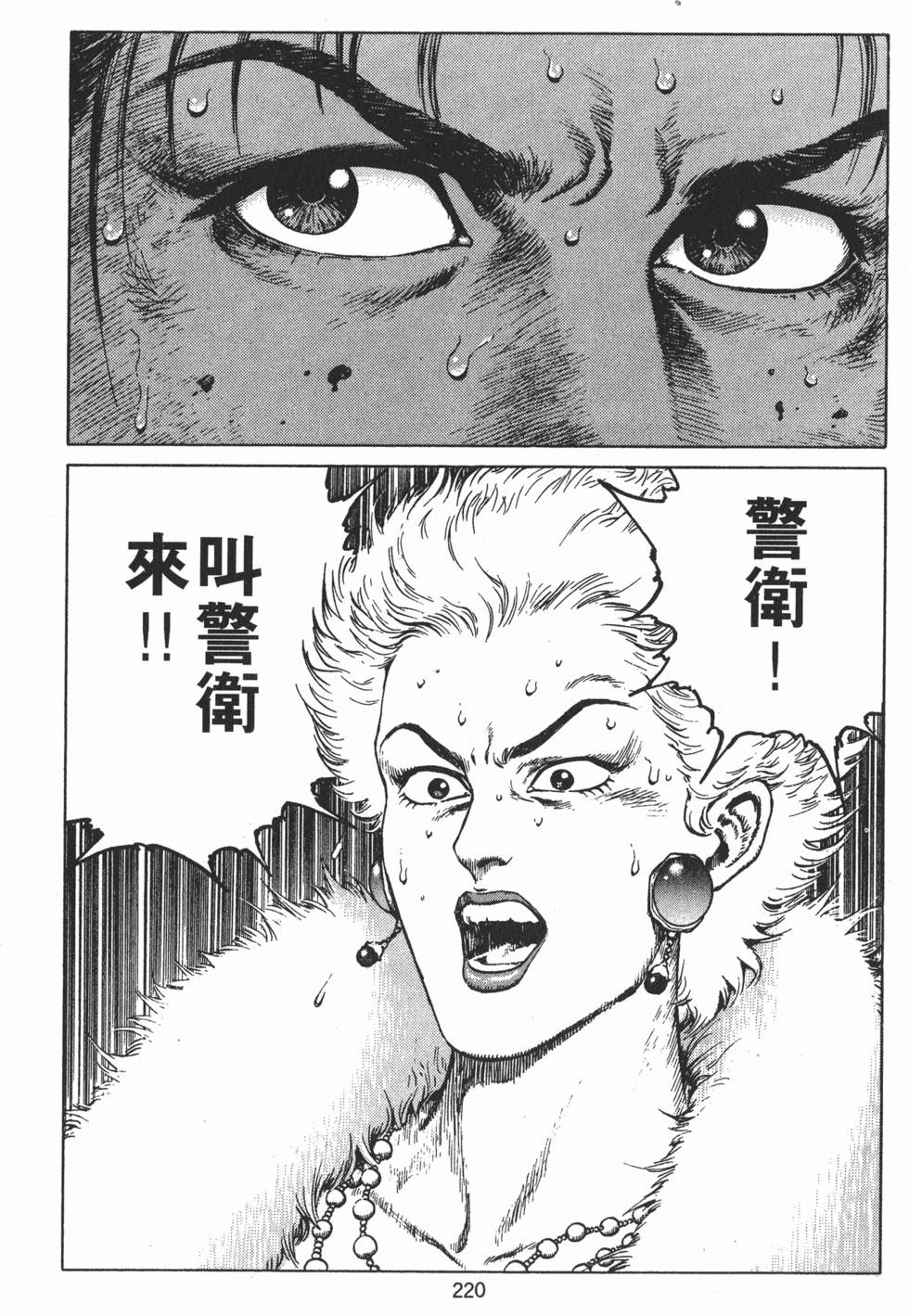 第219页