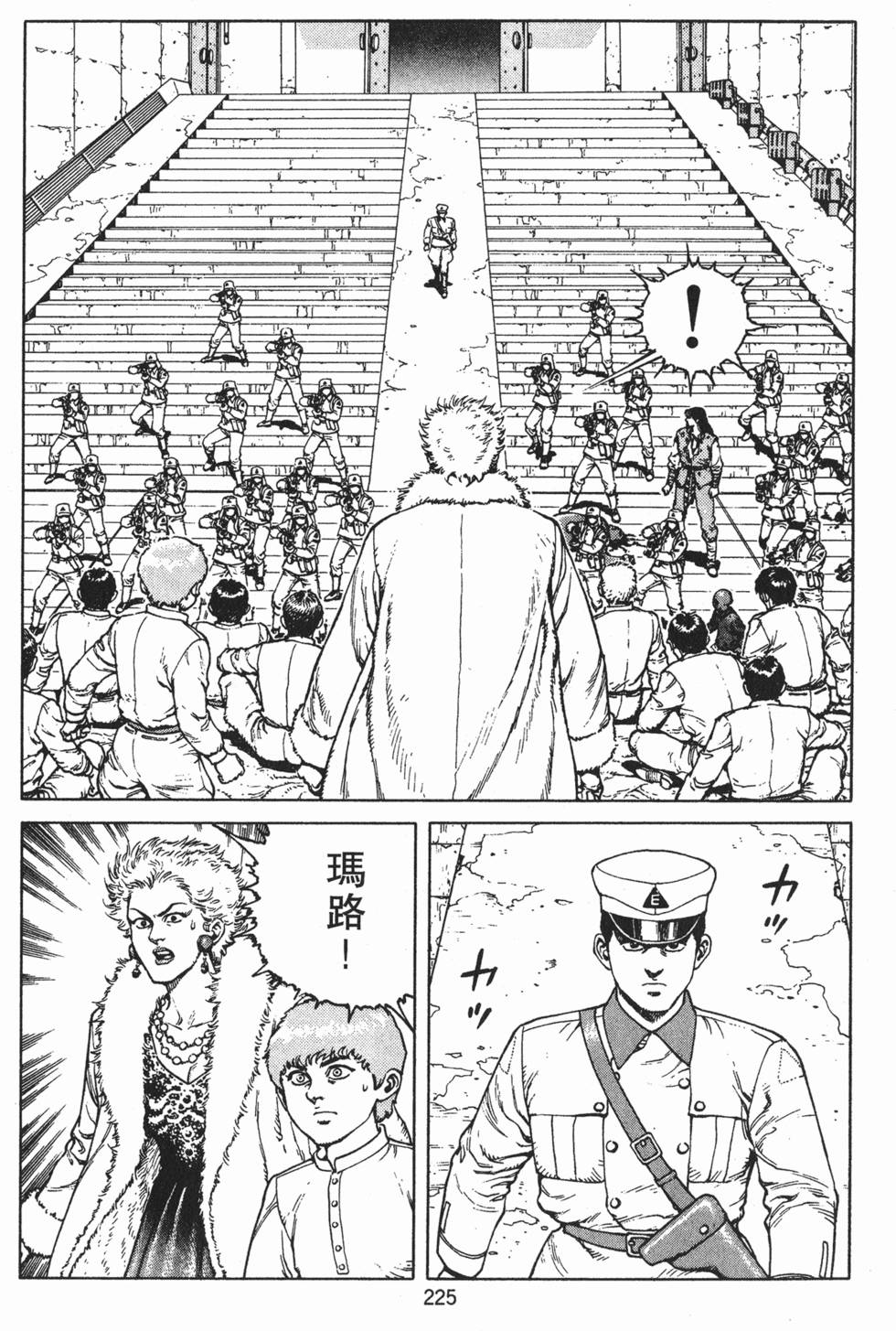 第224页