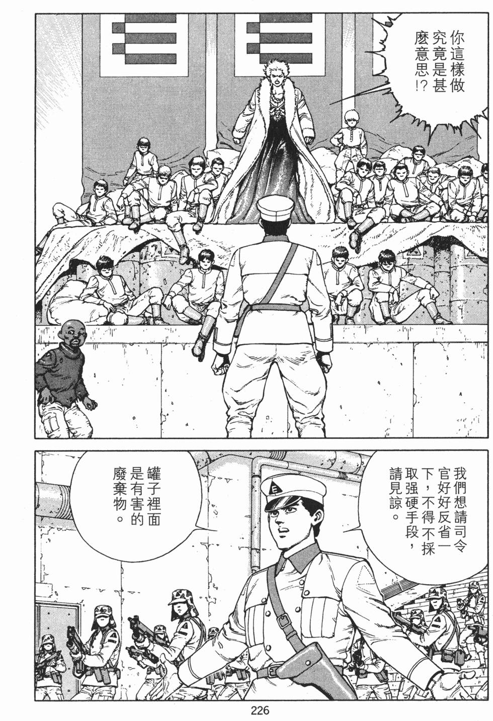 第225页
