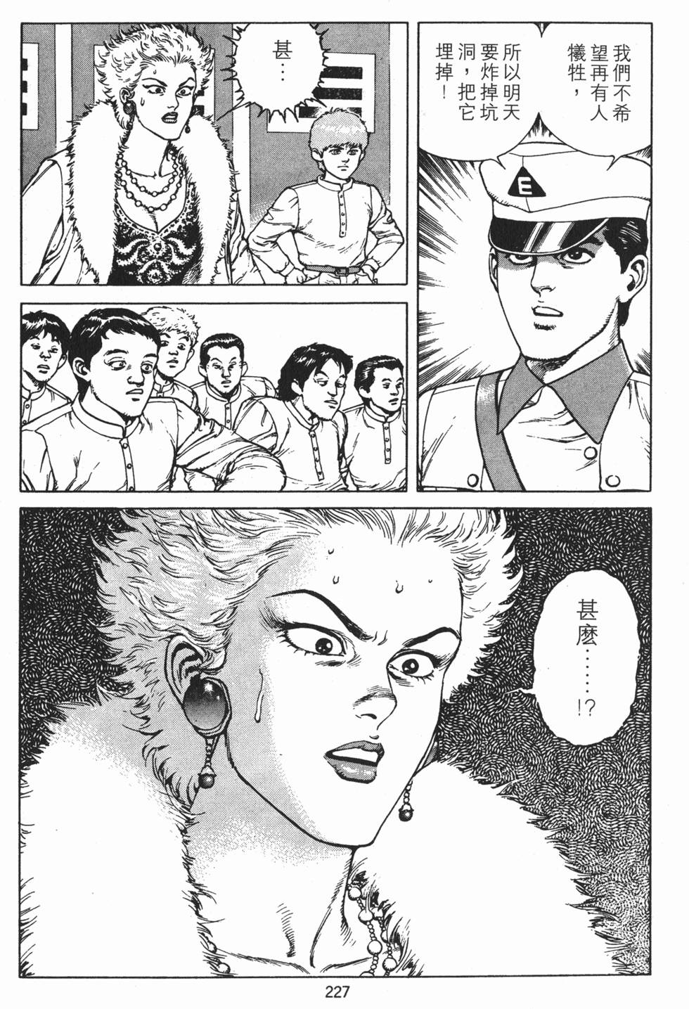 第226页