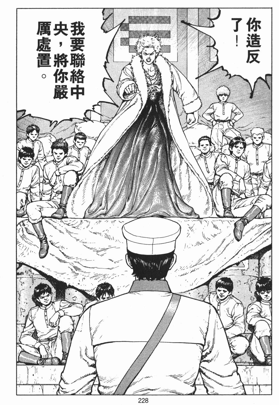 第227页