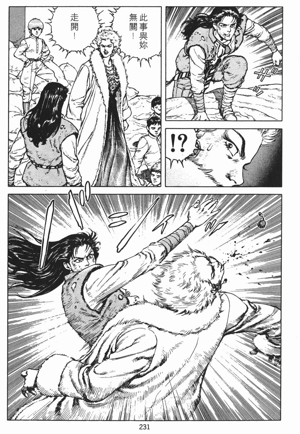第230页