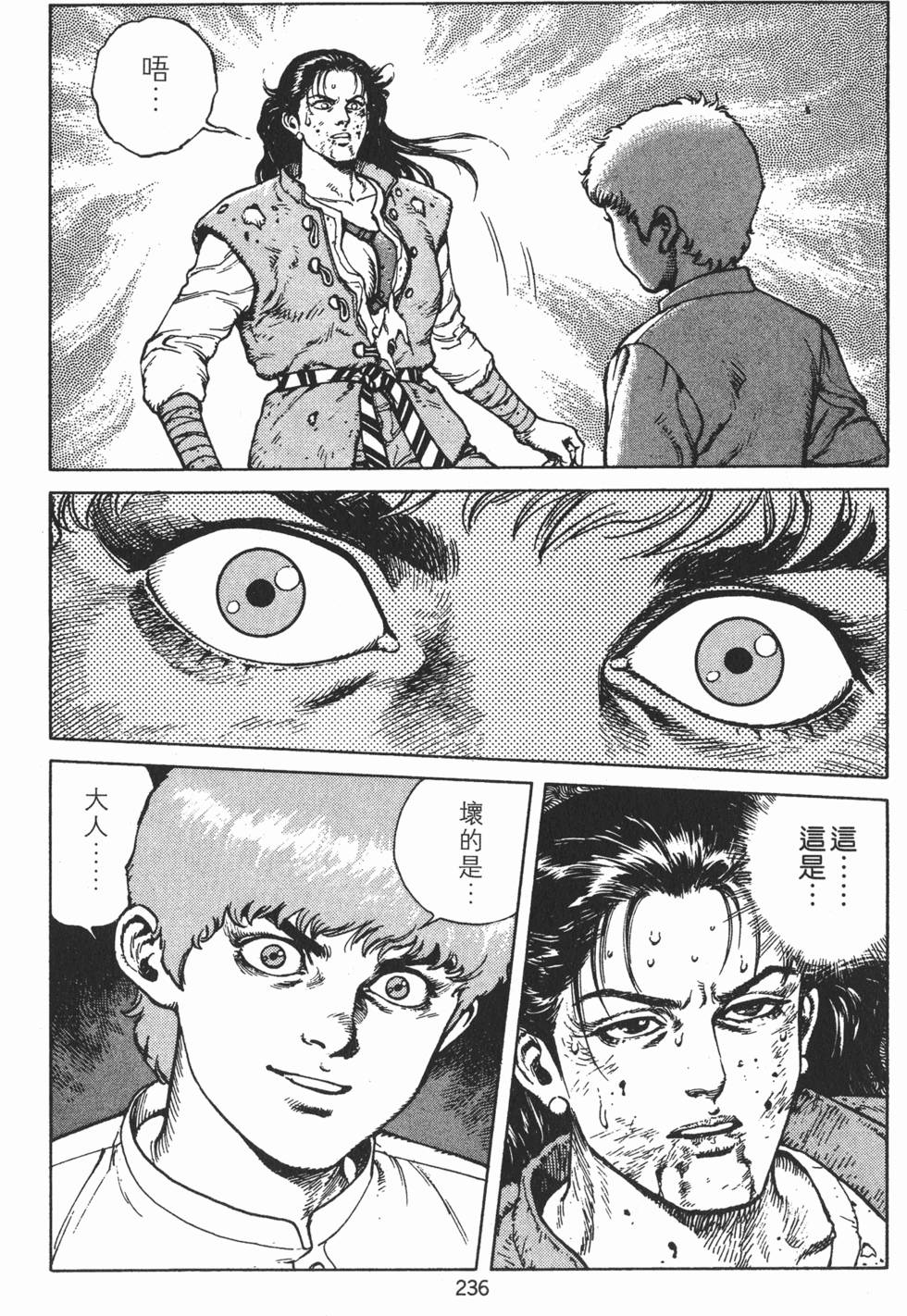 第235页