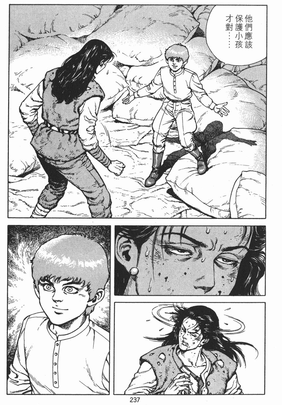 第236页