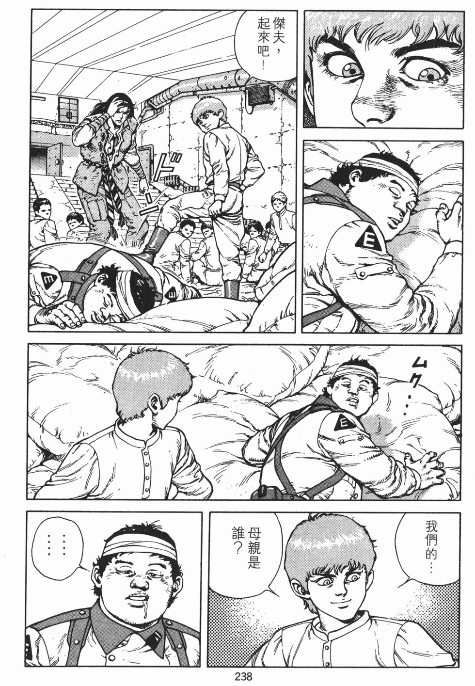 第237页