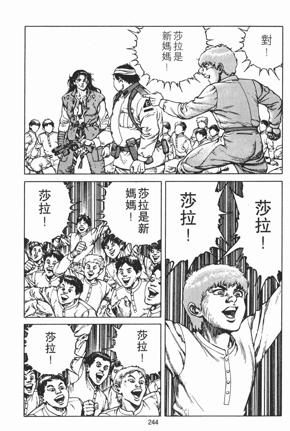 第243页