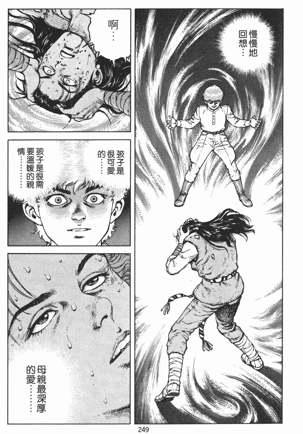 第248页