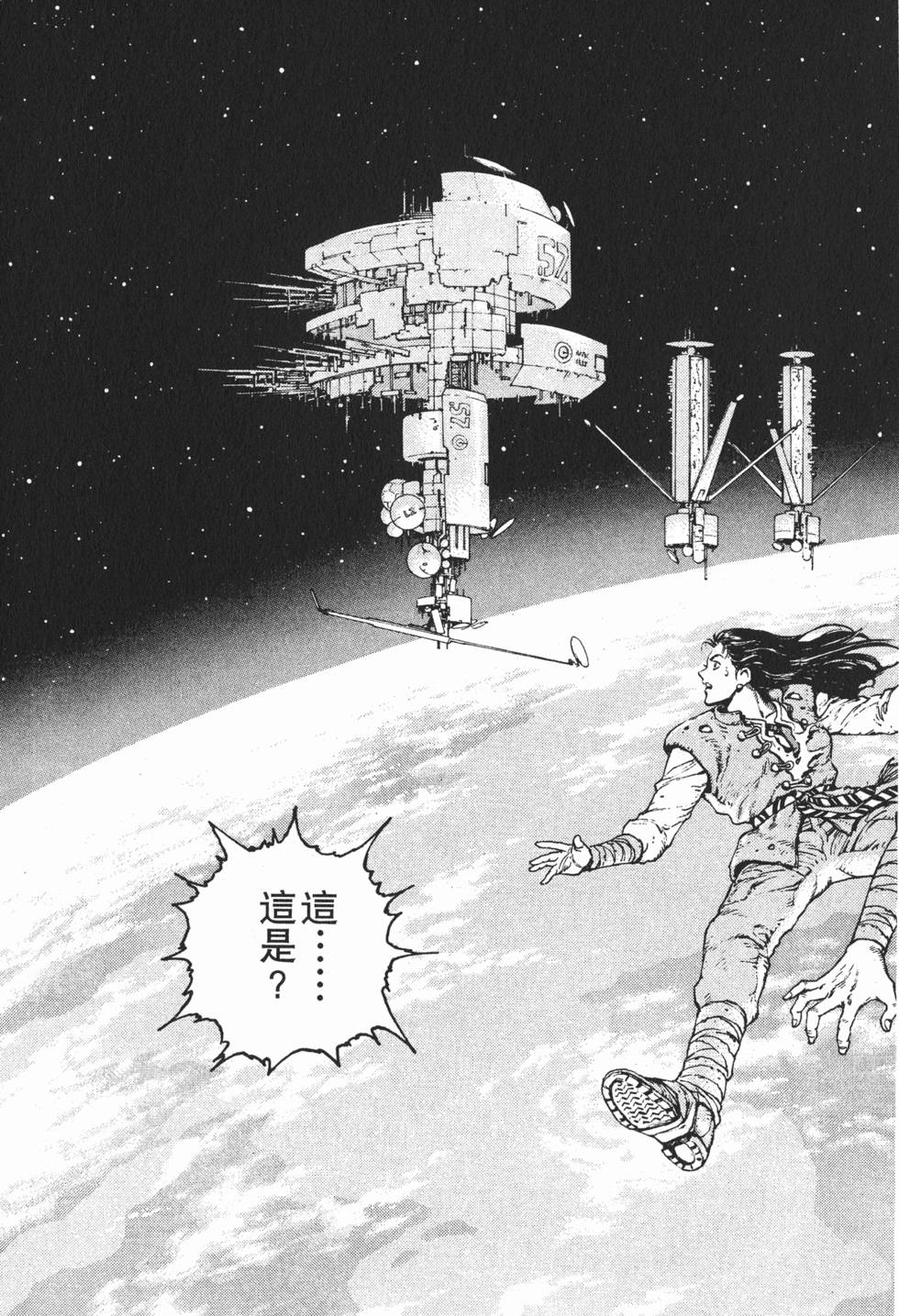 第250页