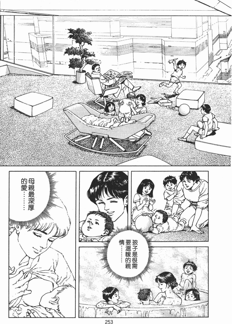 第252页
