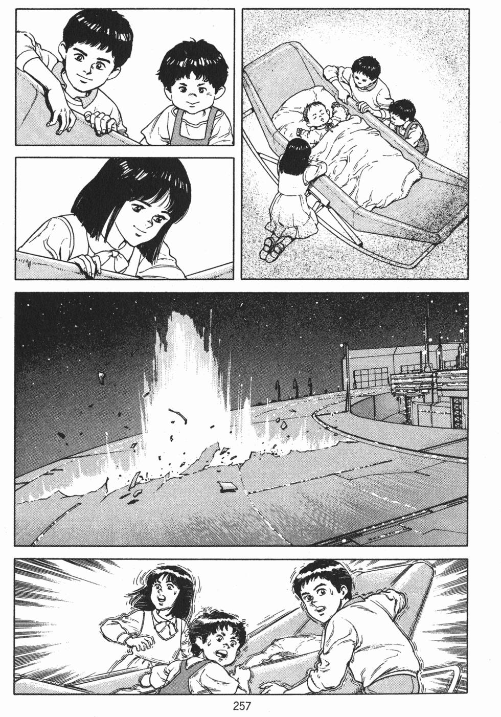 第256页