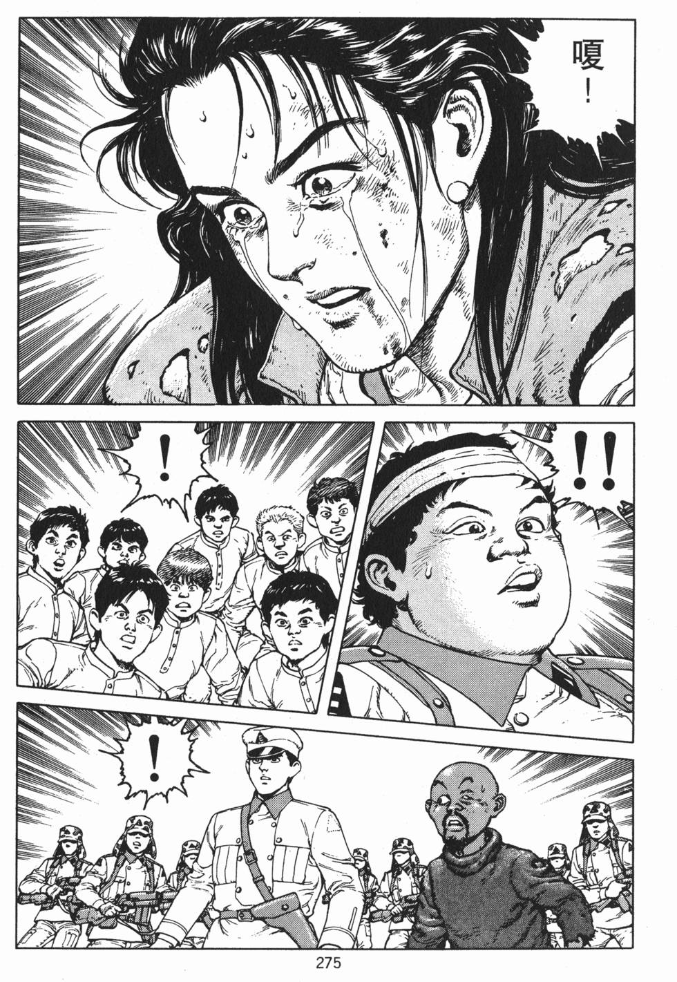 第274页