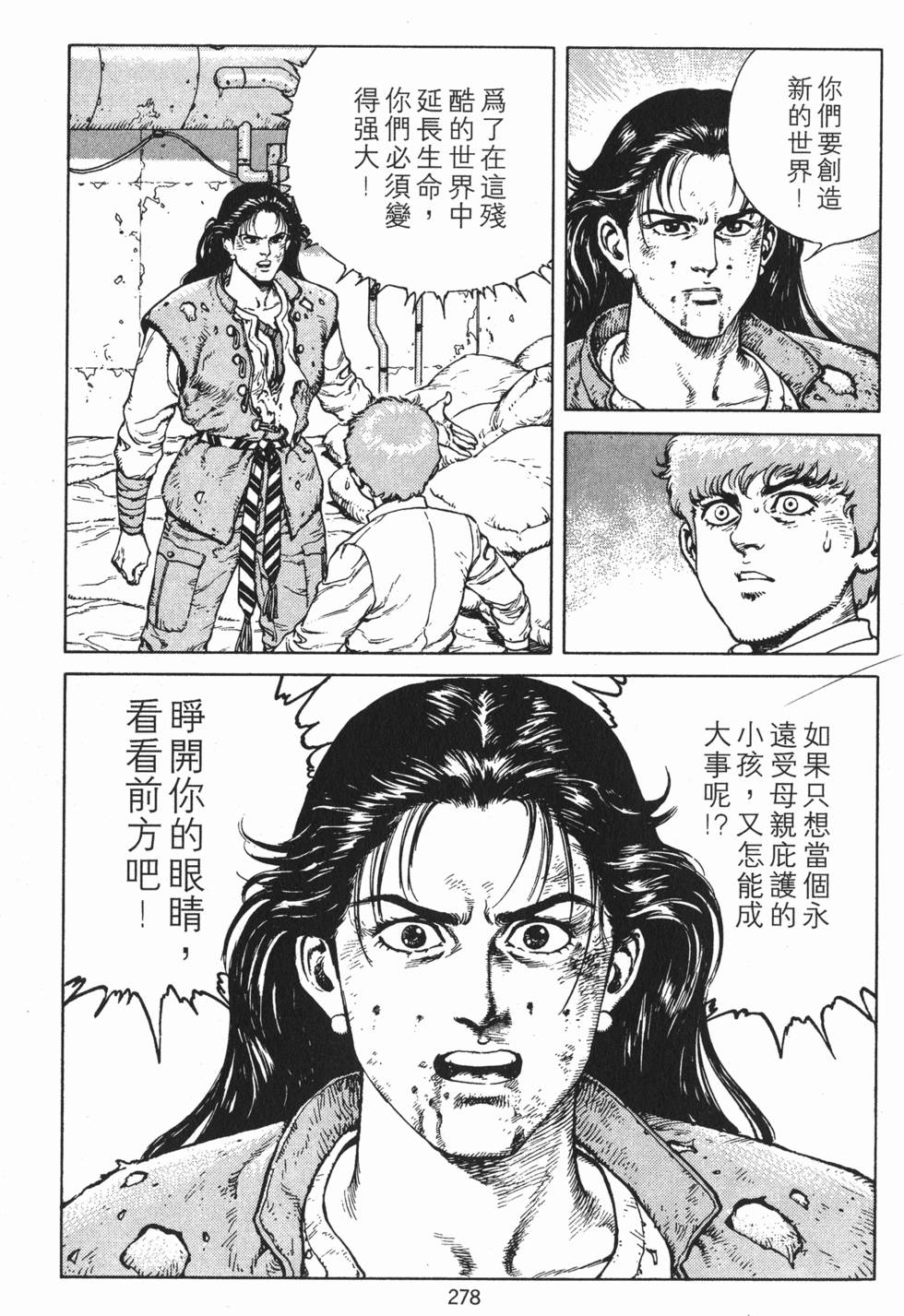 第277页