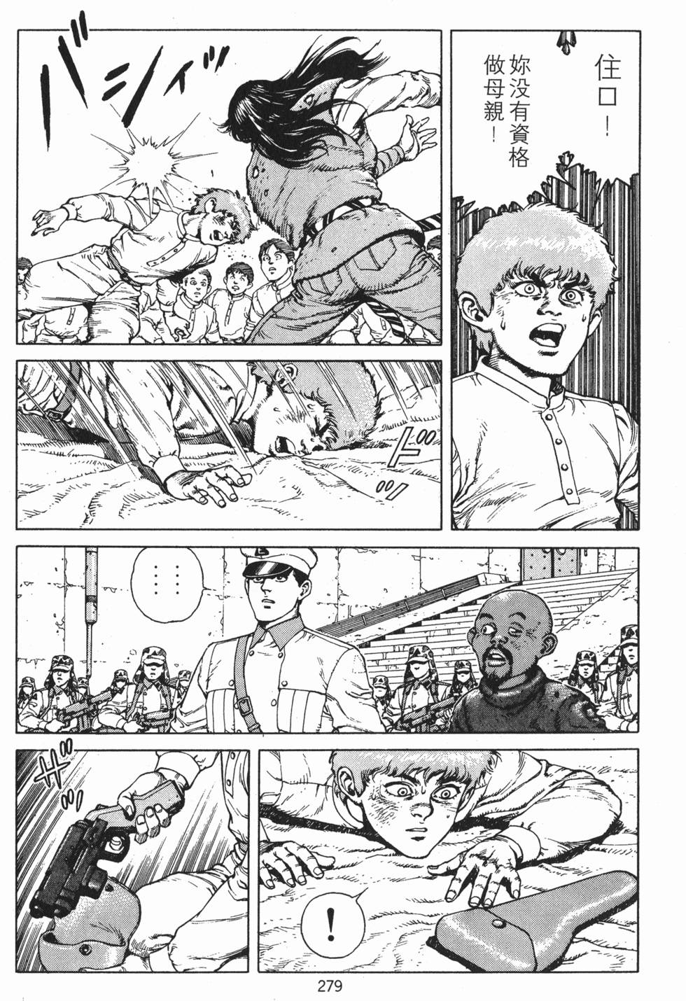 第278页