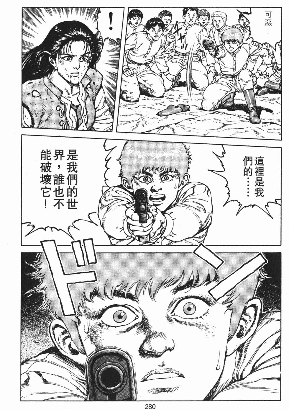 第279页