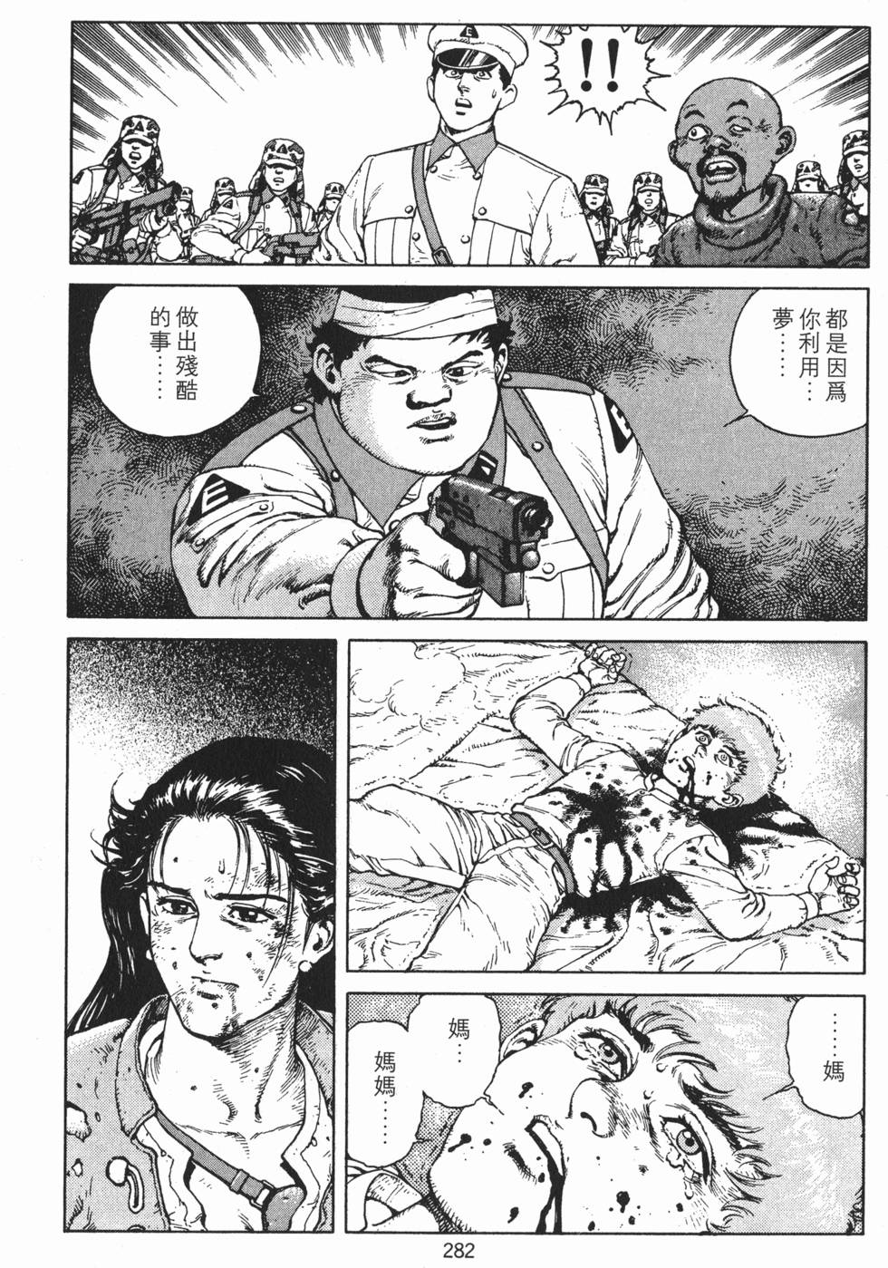 第281页