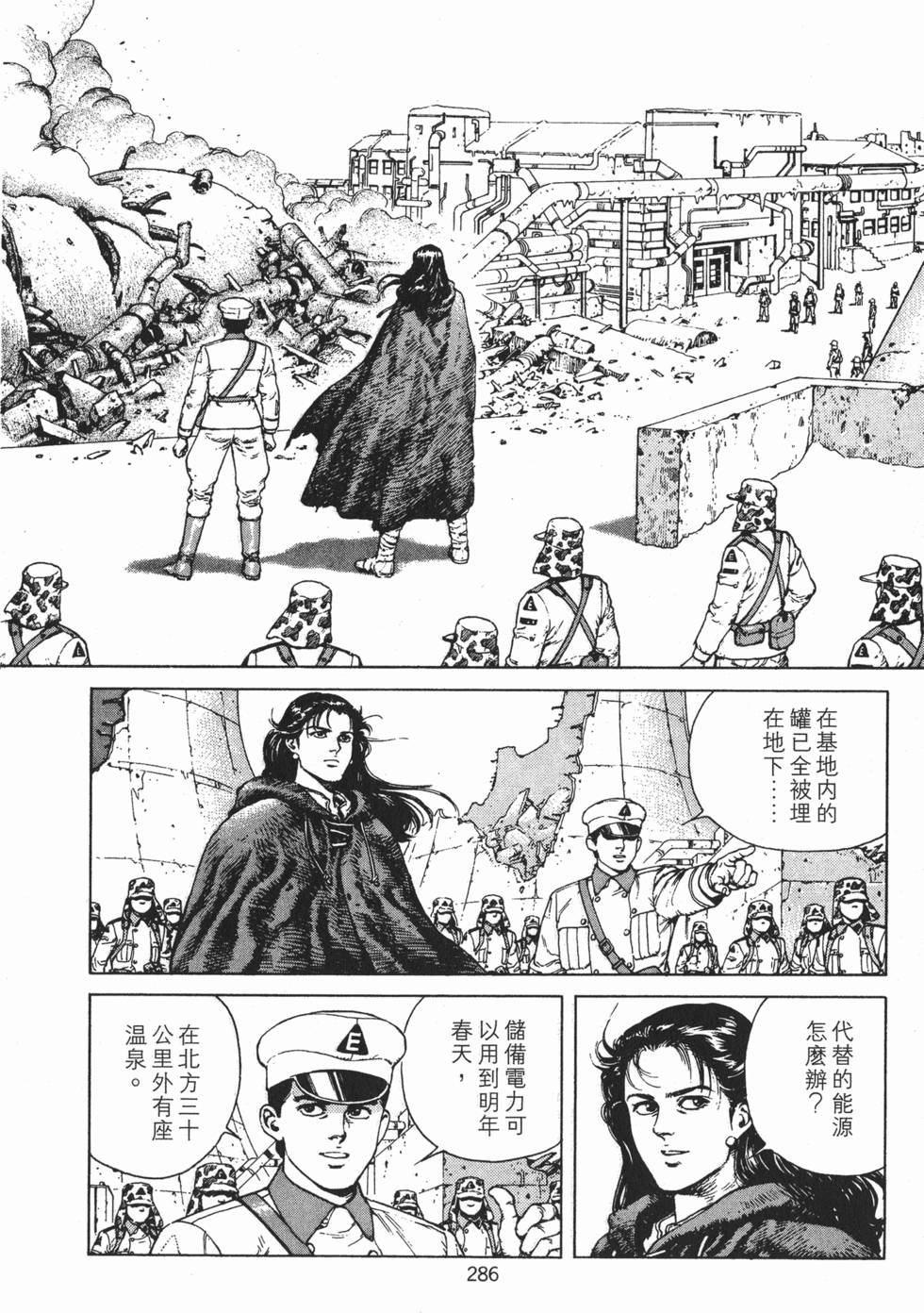 第285页