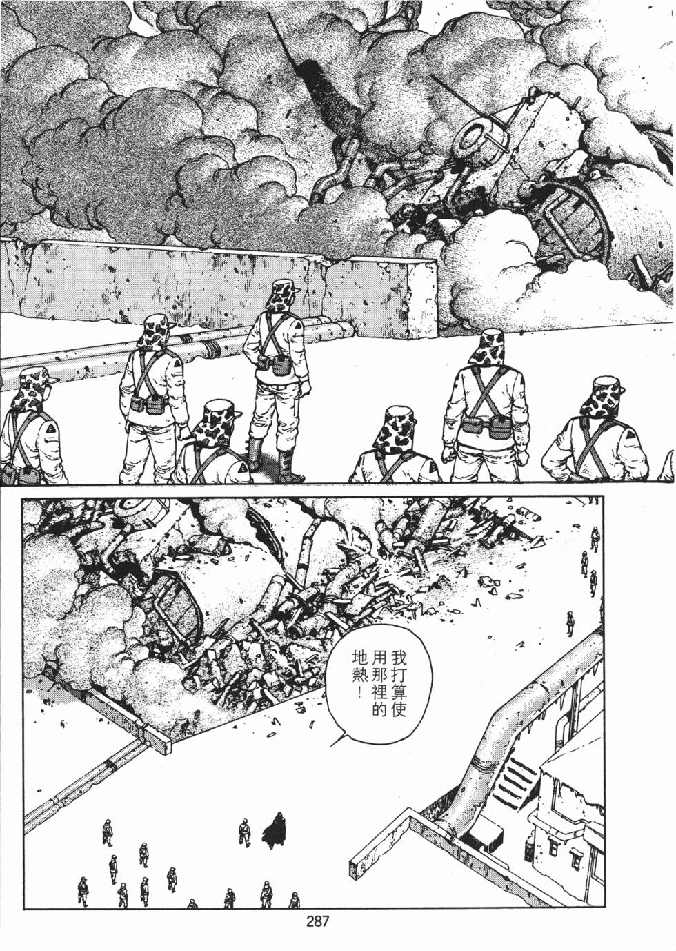第286页