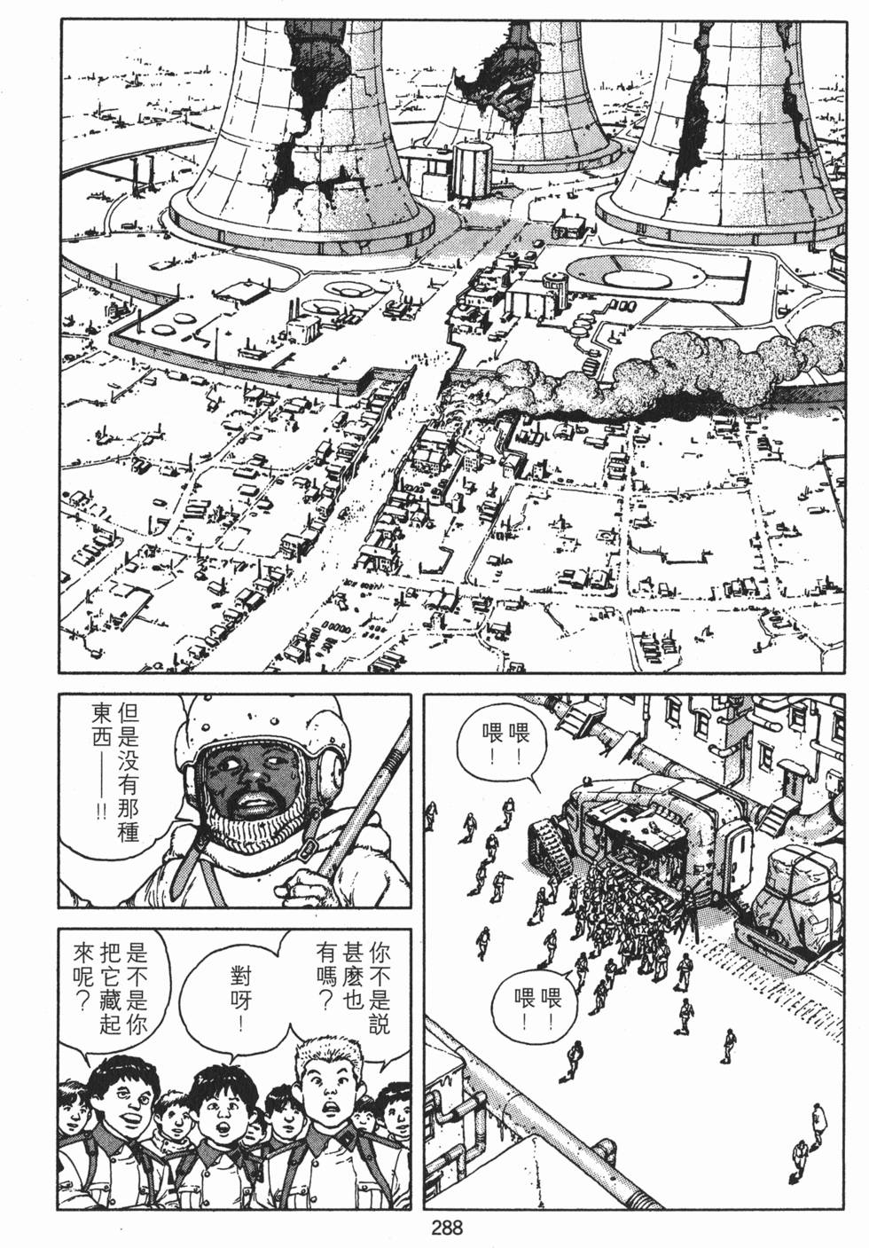 第287页