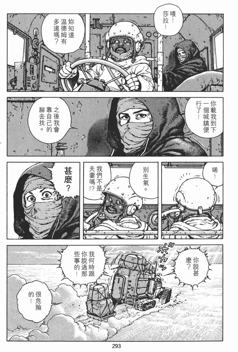 第292页