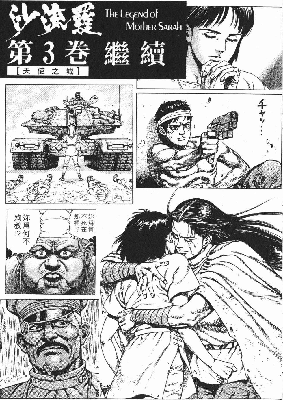 第294页