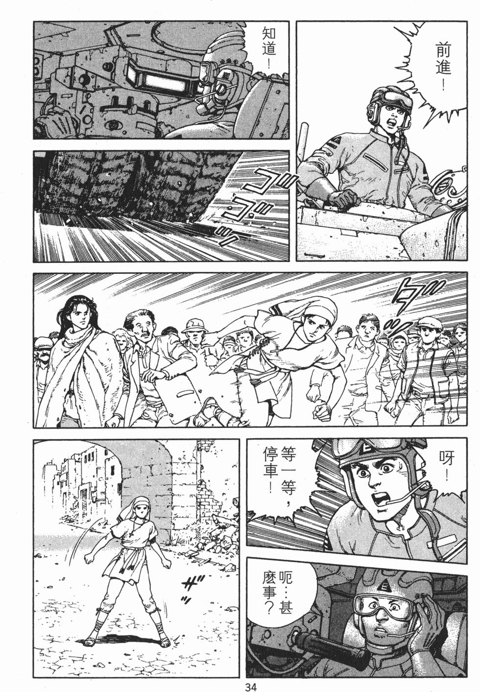 第33页