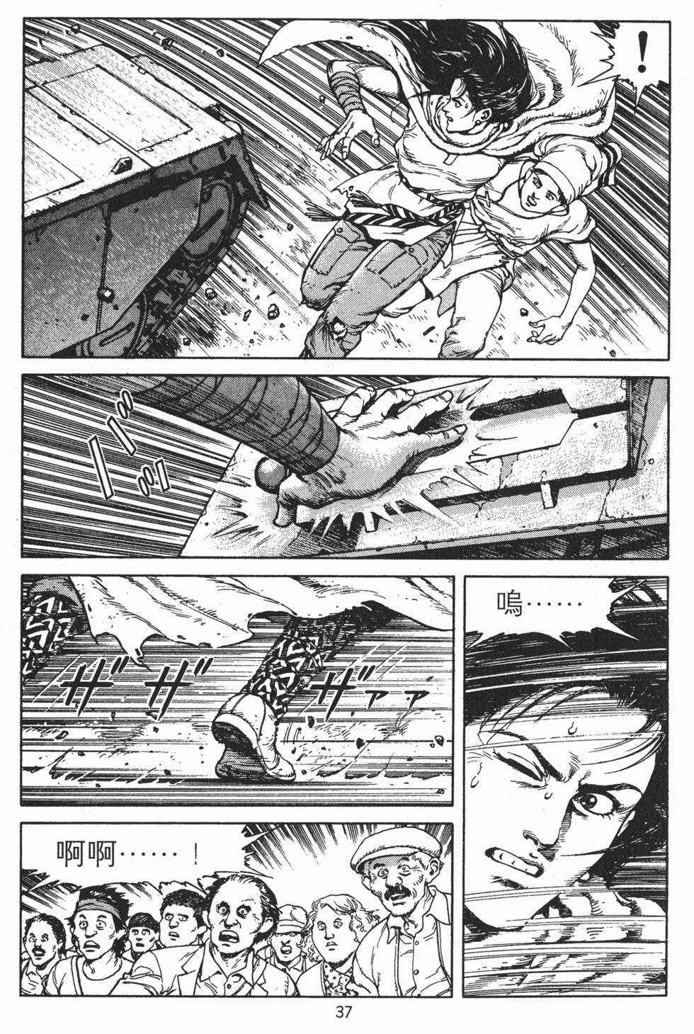 第36页