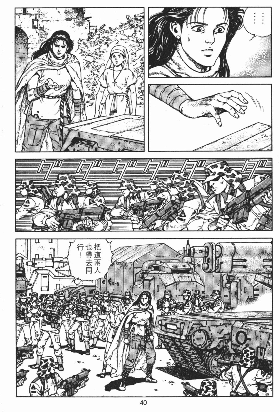第39页