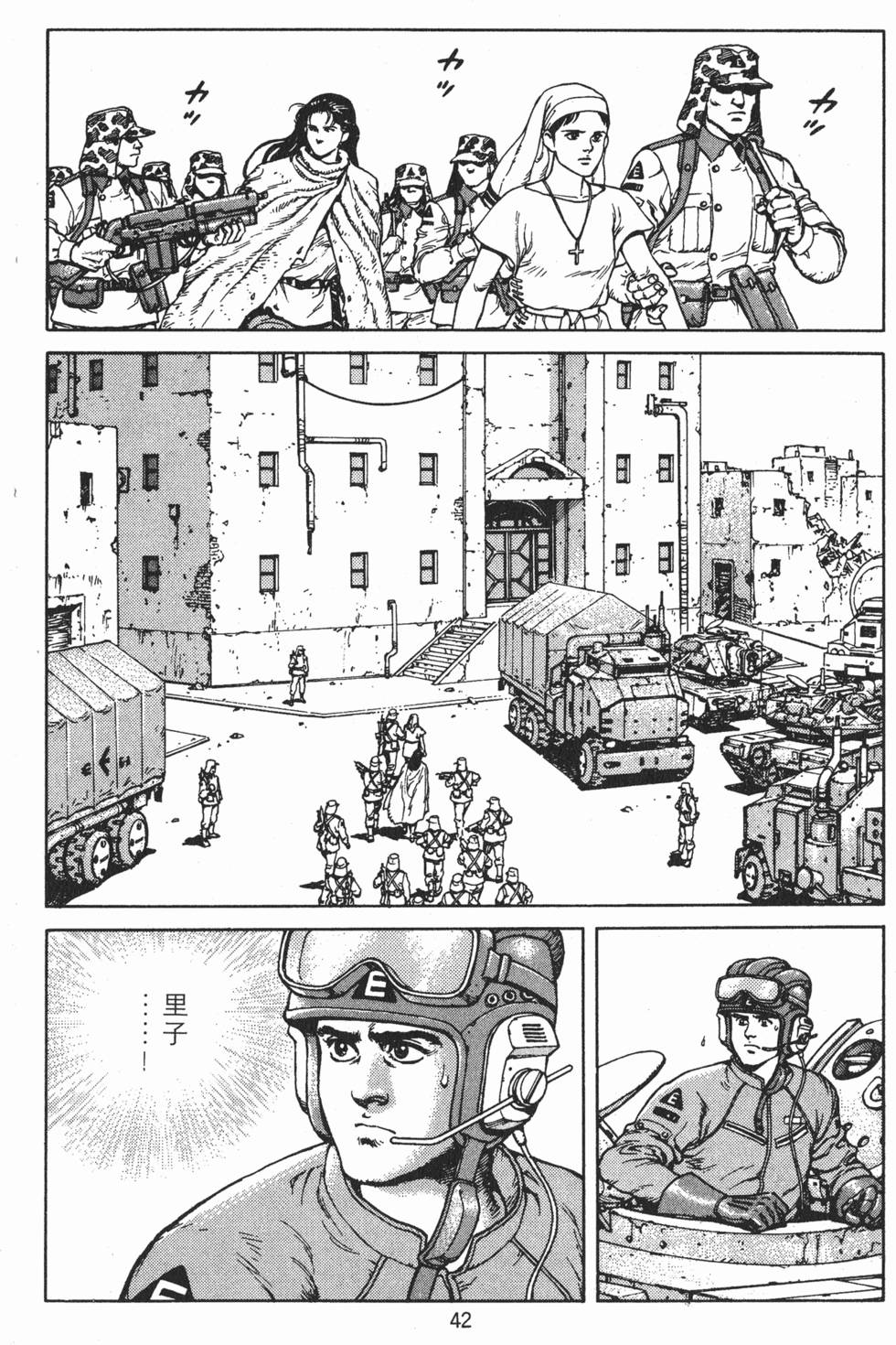 第41页