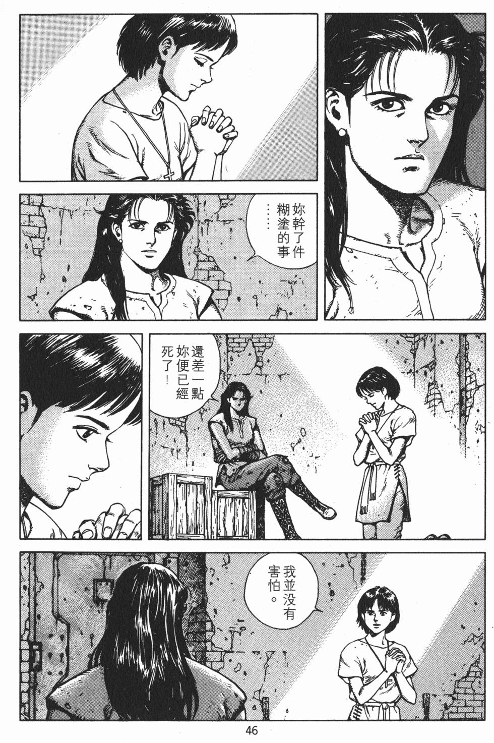 第45页