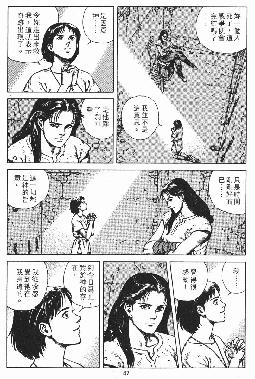 第46页