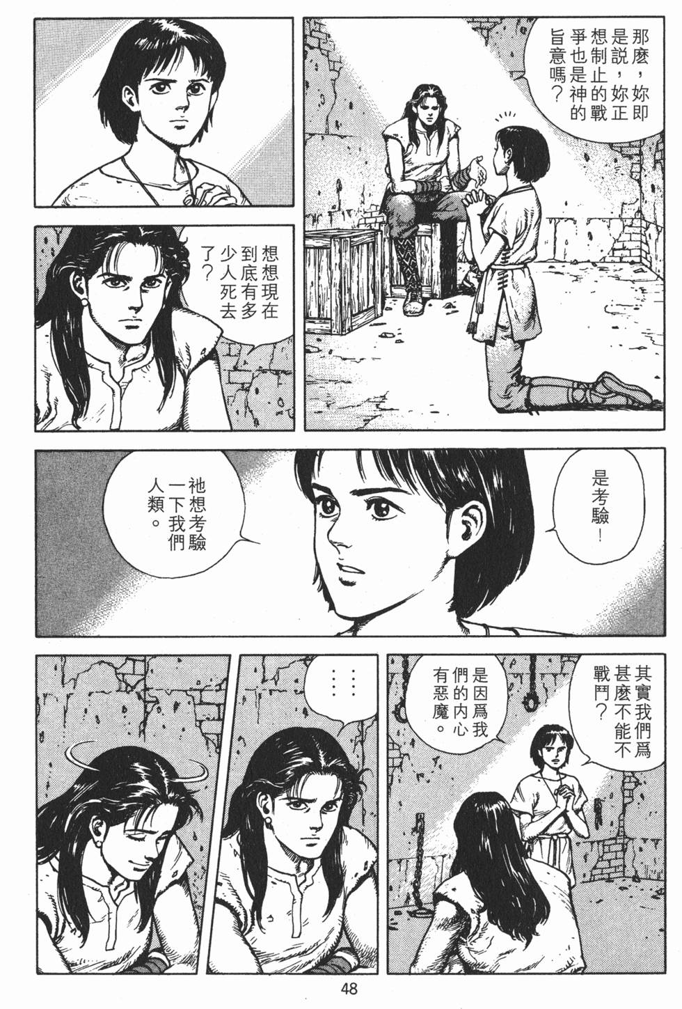 第47页