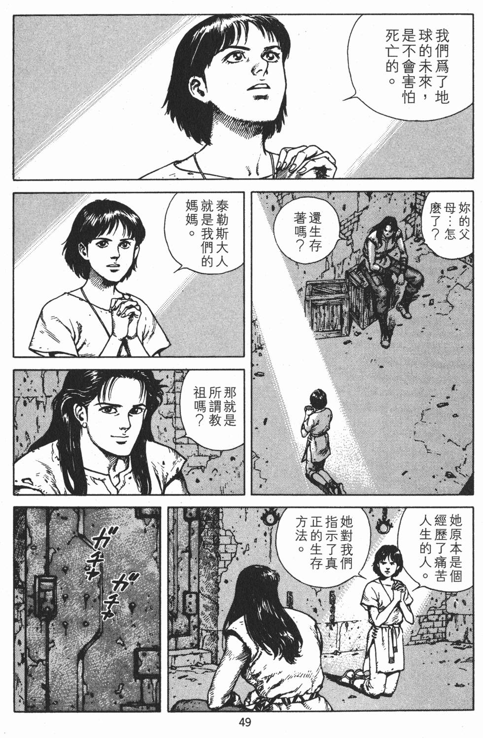 第48页