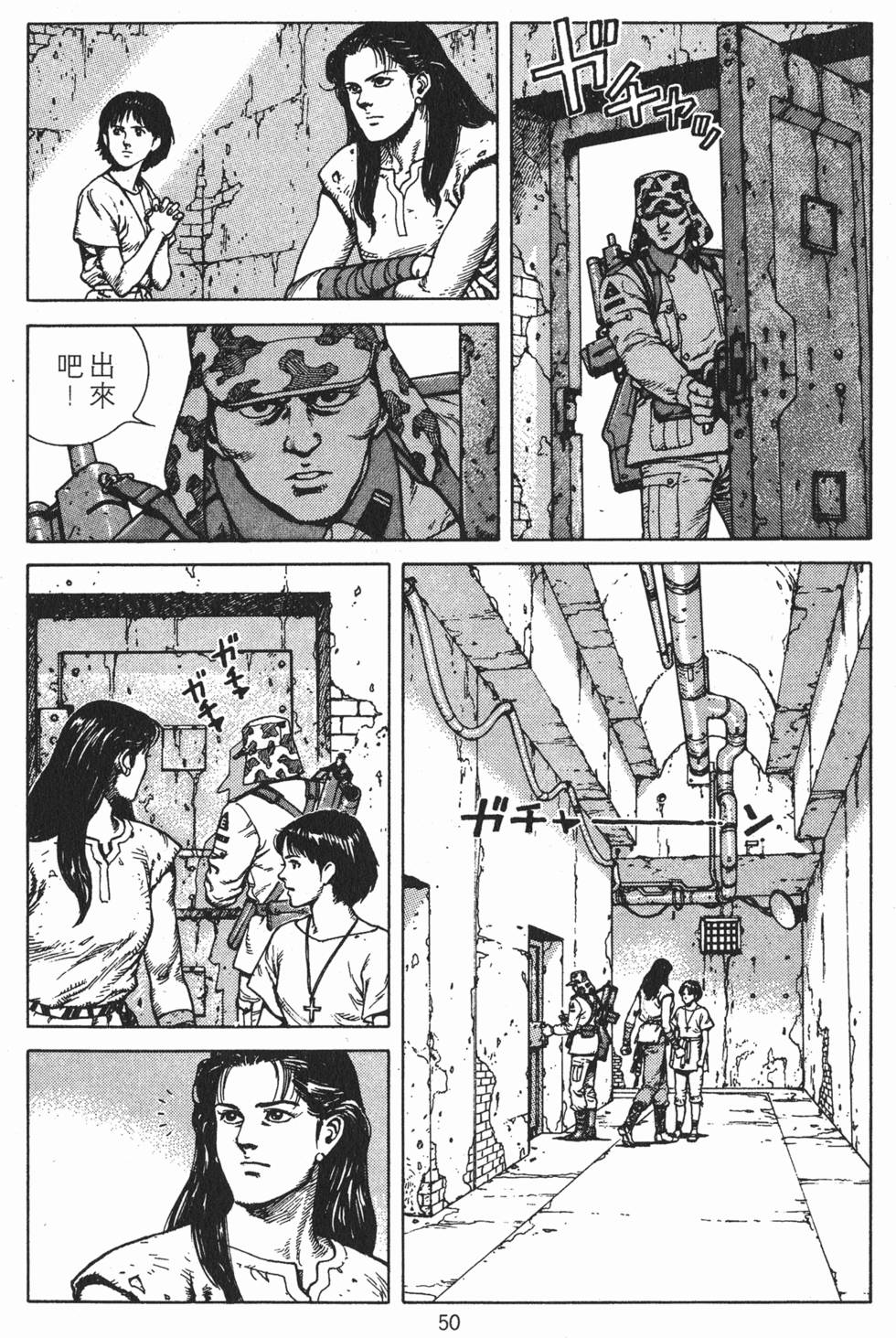 第49页