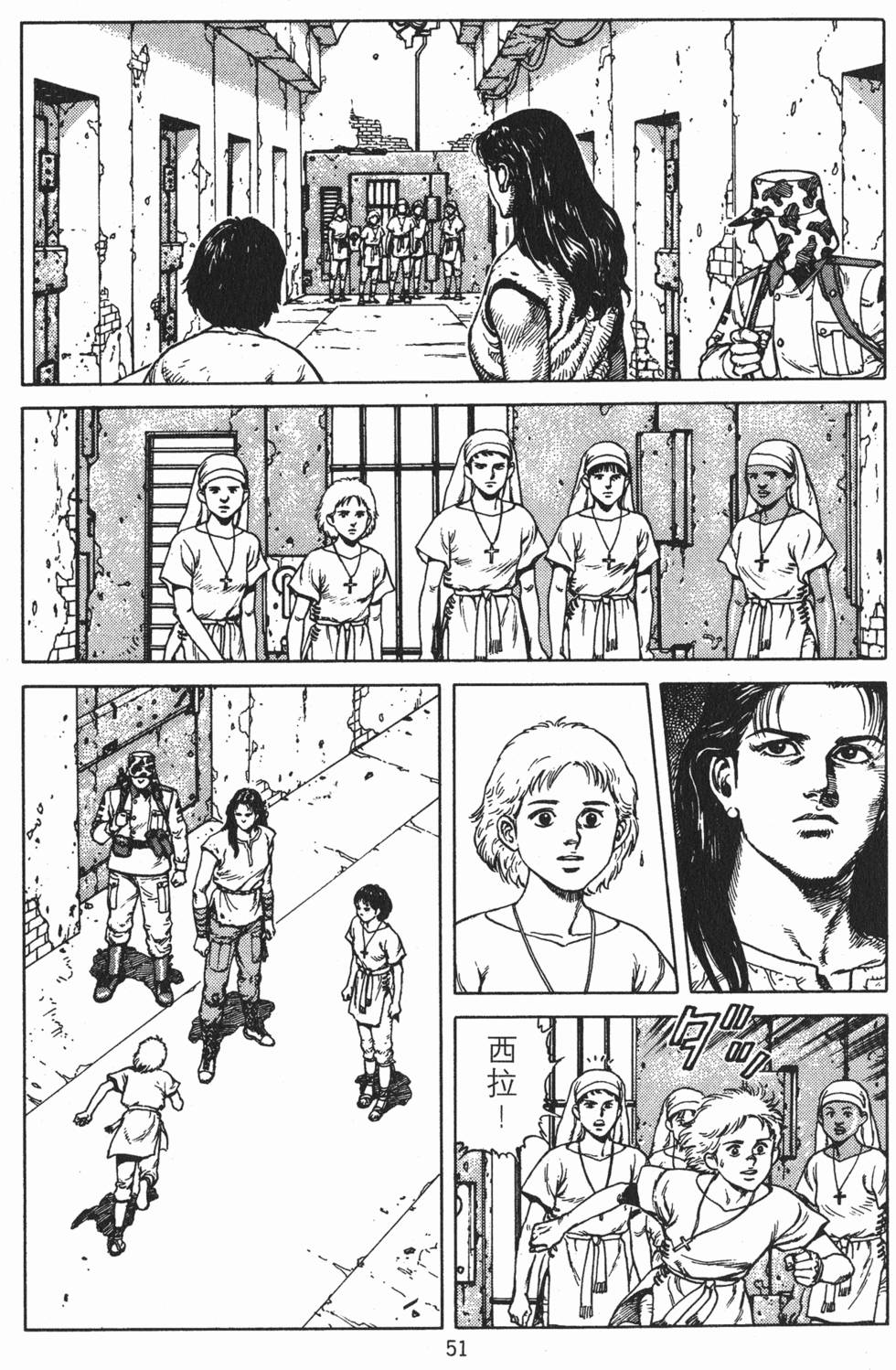 第50页