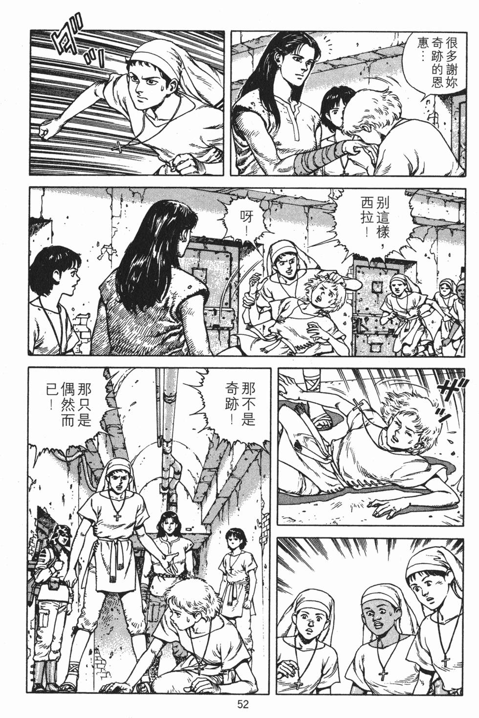 第51页