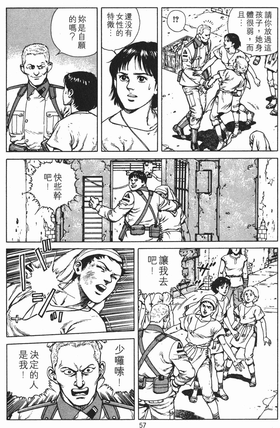 第56页