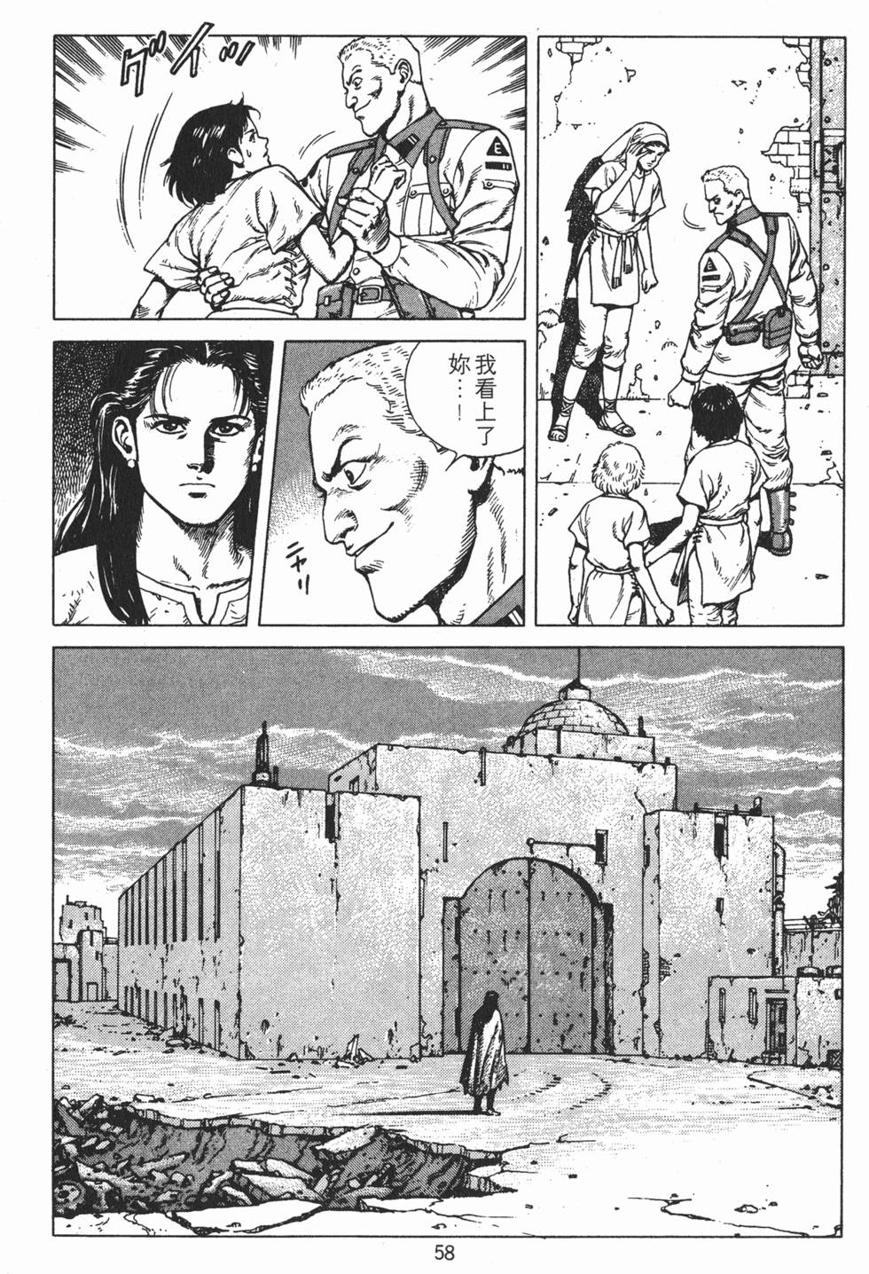 第57页
